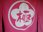 IMGP0474.jpg