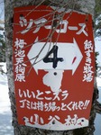 IMGP1927.jpg