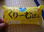 IMGP2955.jpg