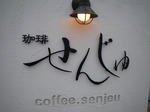IMGP6247.jpg