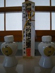 IMGP6270.jpg