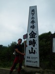 IMGP6986.jpg