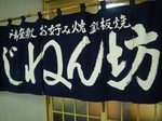 IMGP8667.jpg