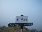 IMGP9929.jpg