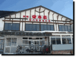 imagehirata4[1].gif